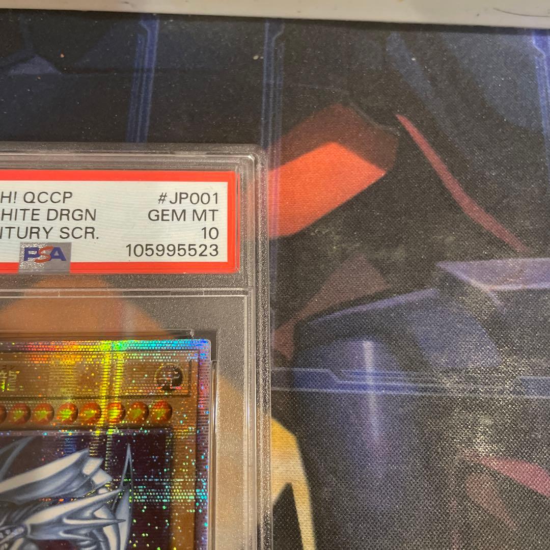 遊戯王　25thシークレット　青眼の白龍　PSA10 アジア版
