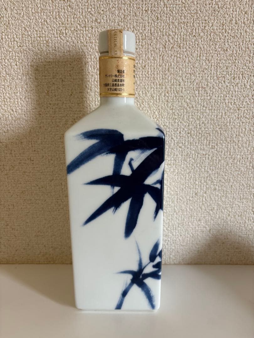 サントリー 山崎12年 未開栓　竹林ボトル