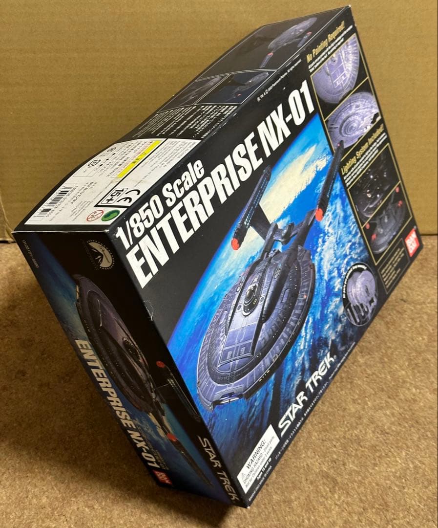バンダイ 1/850 スタートレック エンタープライズNX-01 新品