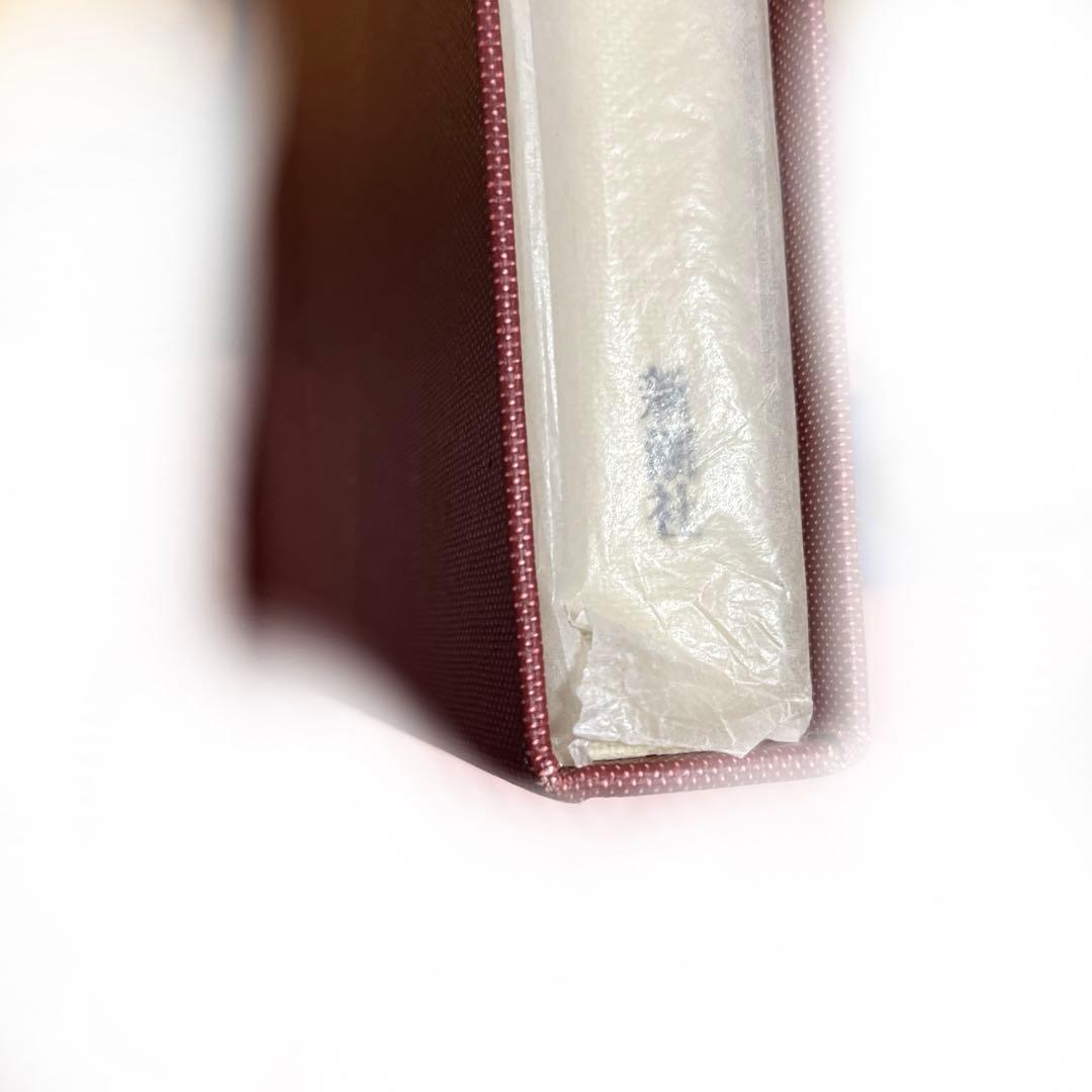 自選自註　石川九楊作品集 新潮社