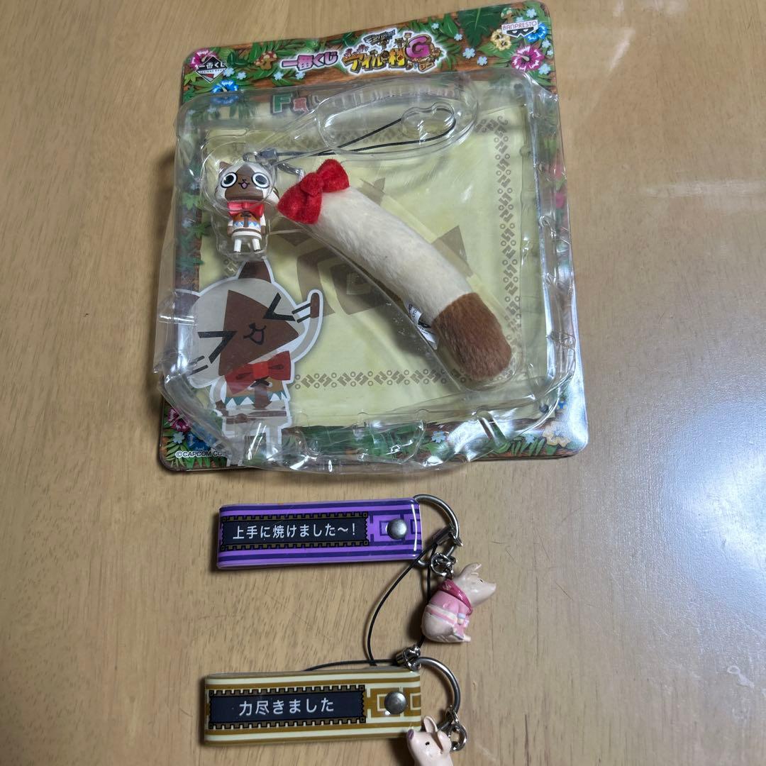 モンスターハンター☆ぬいぐるみ(プーギー)