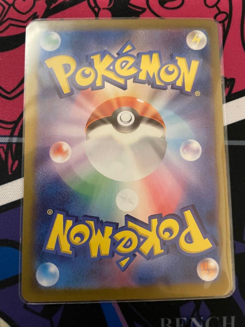 ポケモンカードまとめ売り　未開封ボックス