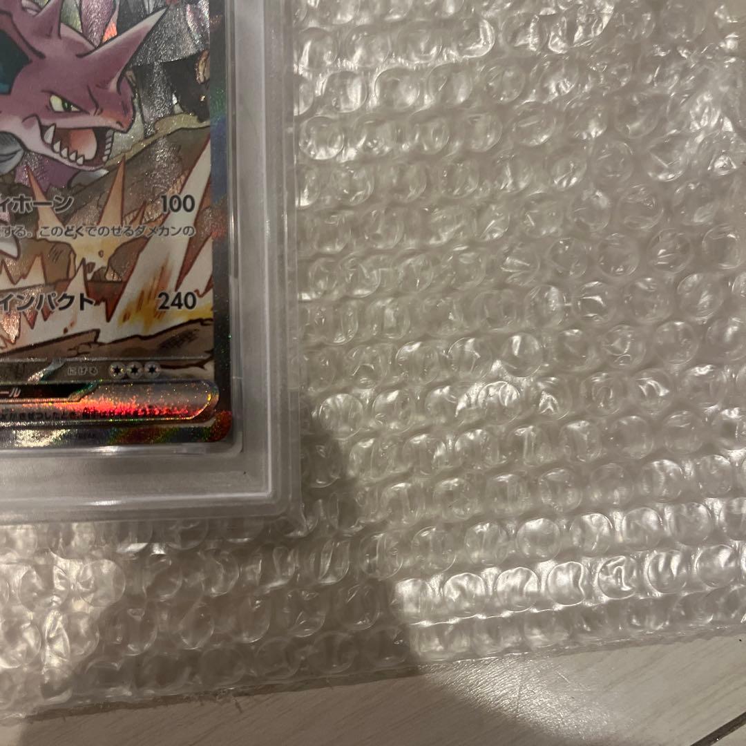 ロケット団のニドキング ex sar PSA10