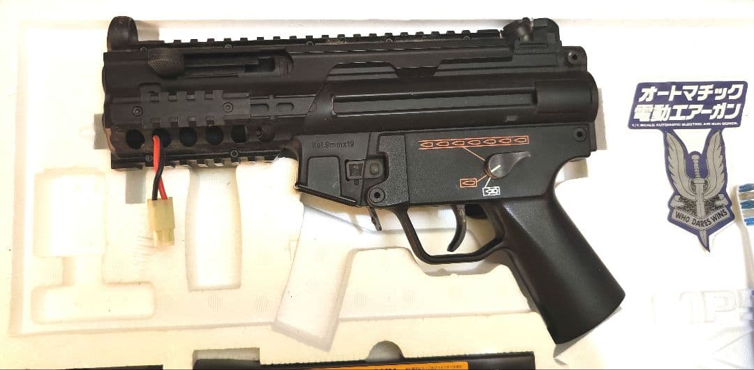 MP5K kurz マルイ 電動ガン カスタム オプション 多数