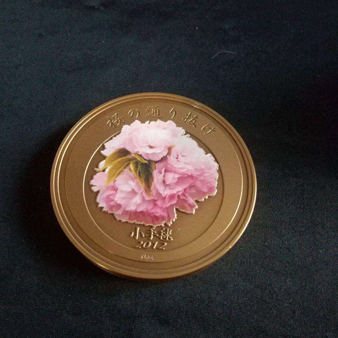 桜の通り抜け記念メダル４点セット