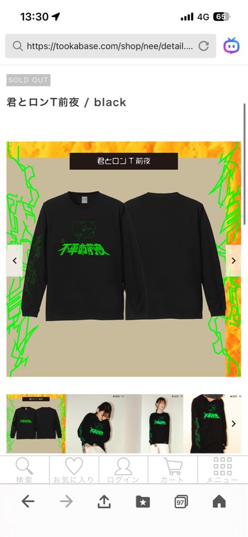 NEE まとめ　色々ございます！