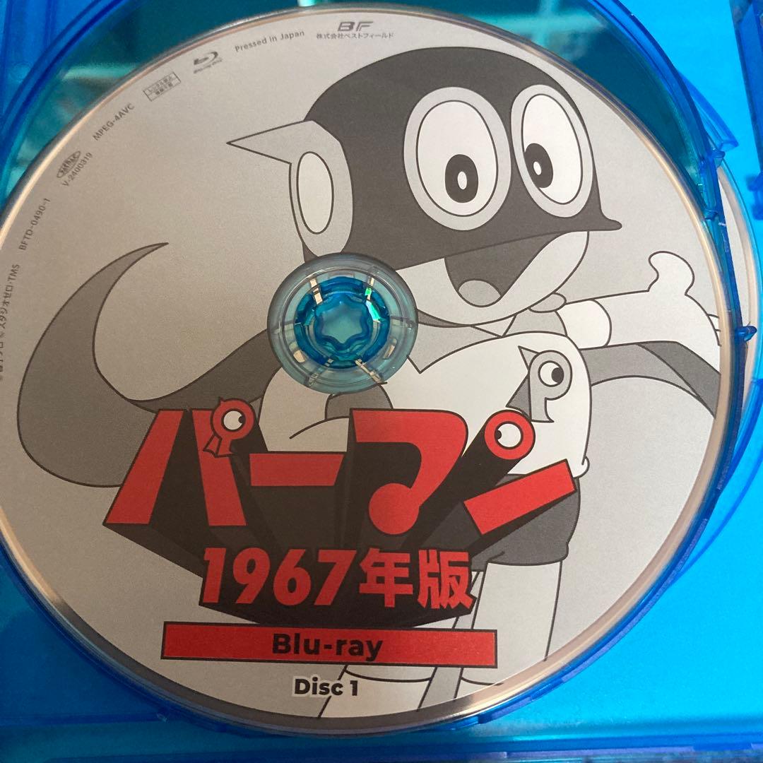 パーマン 1967年版〈3枚組〉Blu-ray BOX / 全108話アニメ