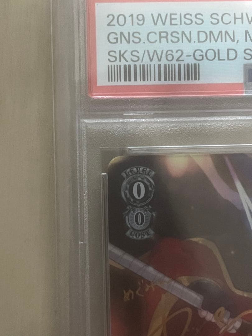 【psa10】 ヴァイスシュヴァルツ紅魔族一の天才めぐみんサインSP このすば