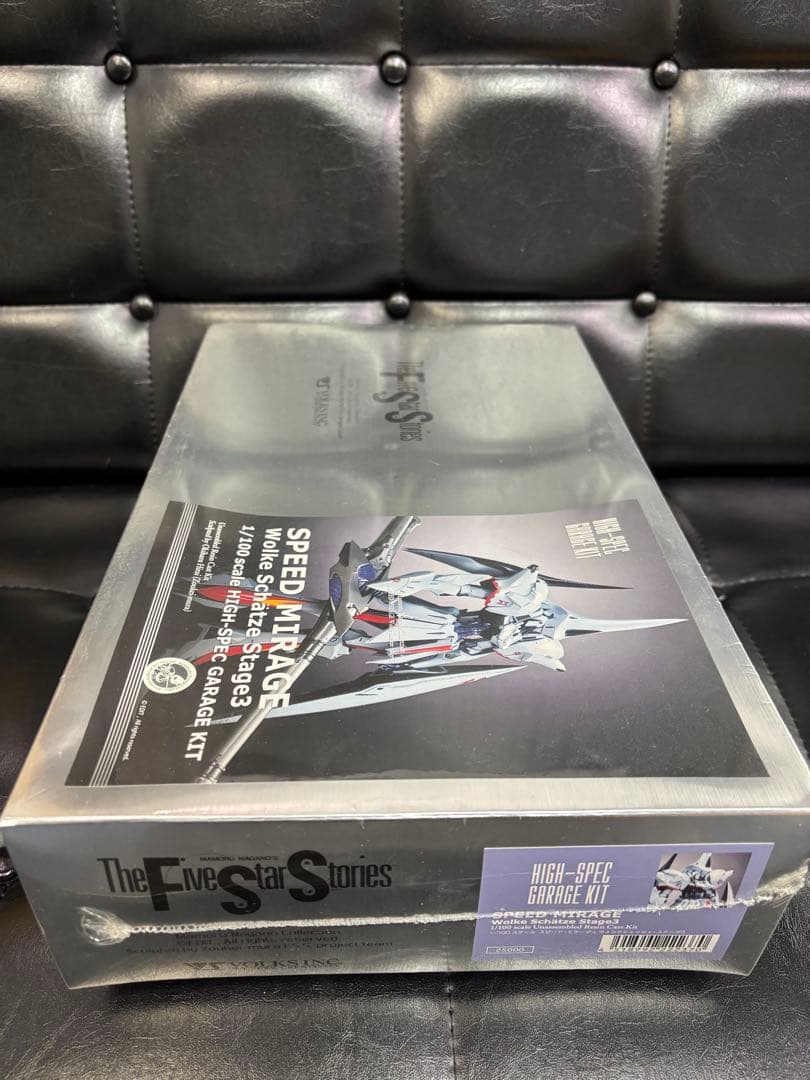 ボークス1/100 HSGK スピードミラージュ ヴォルケシェッツェステージ3