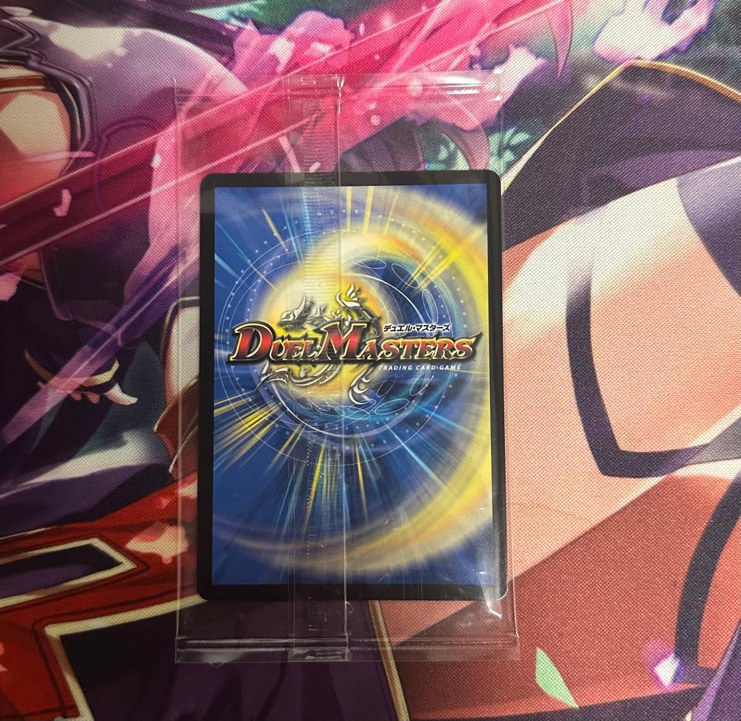 流星のガイアッシュ・カイザー 神アート 未開封