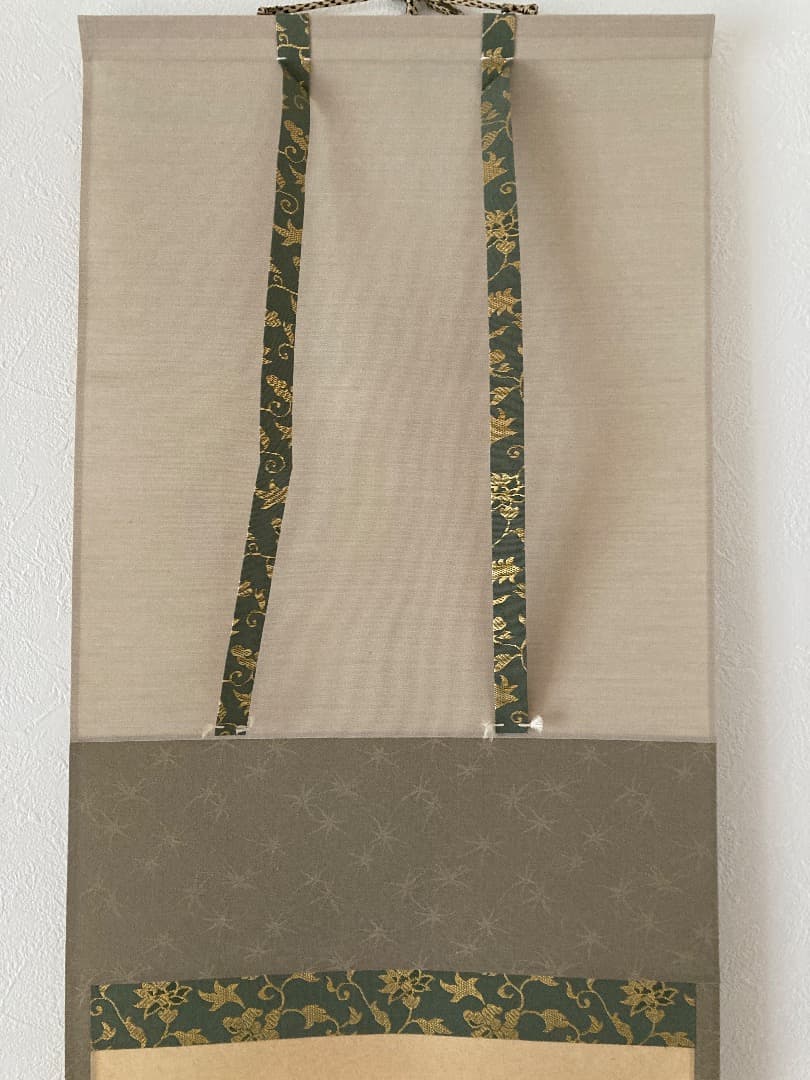 掛軸 茶掛け 黄梅院 小林太玄「一期一会」共箱