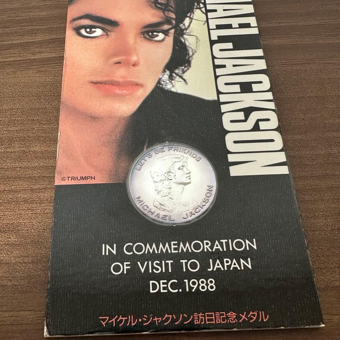 レア マイケルジャクソン 訪日記念メダル 純銀 Michael Jackson