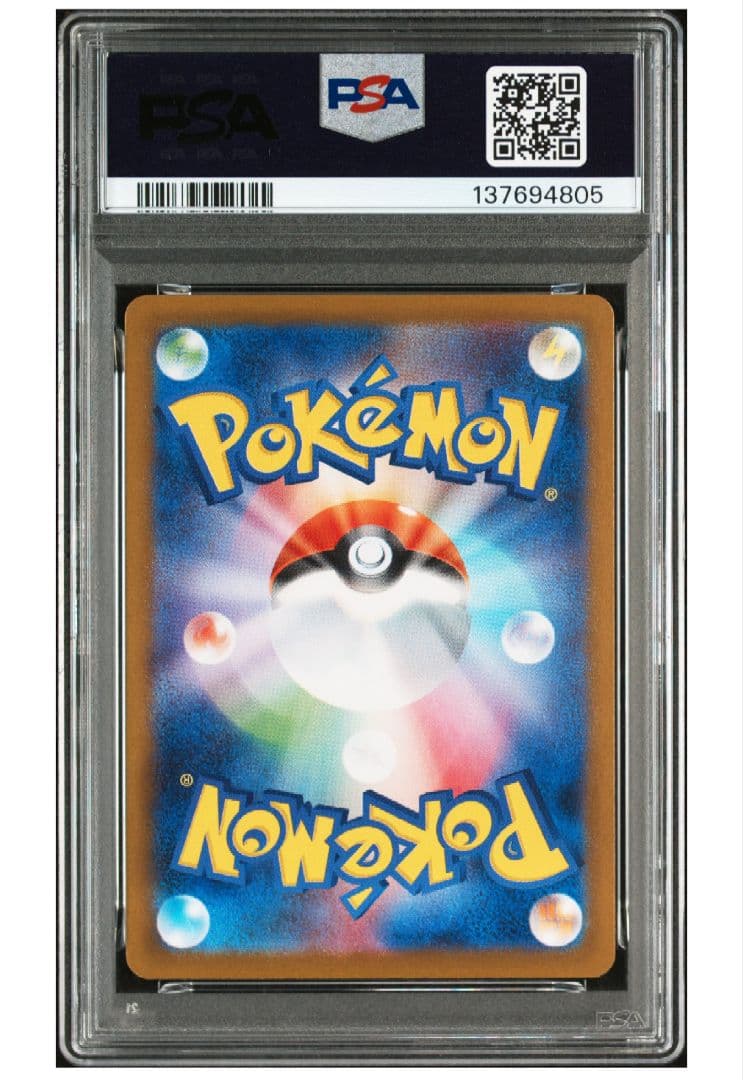 N*x様 2025 フクオカのピカチュウカード PSA10 ポケカ　＃289