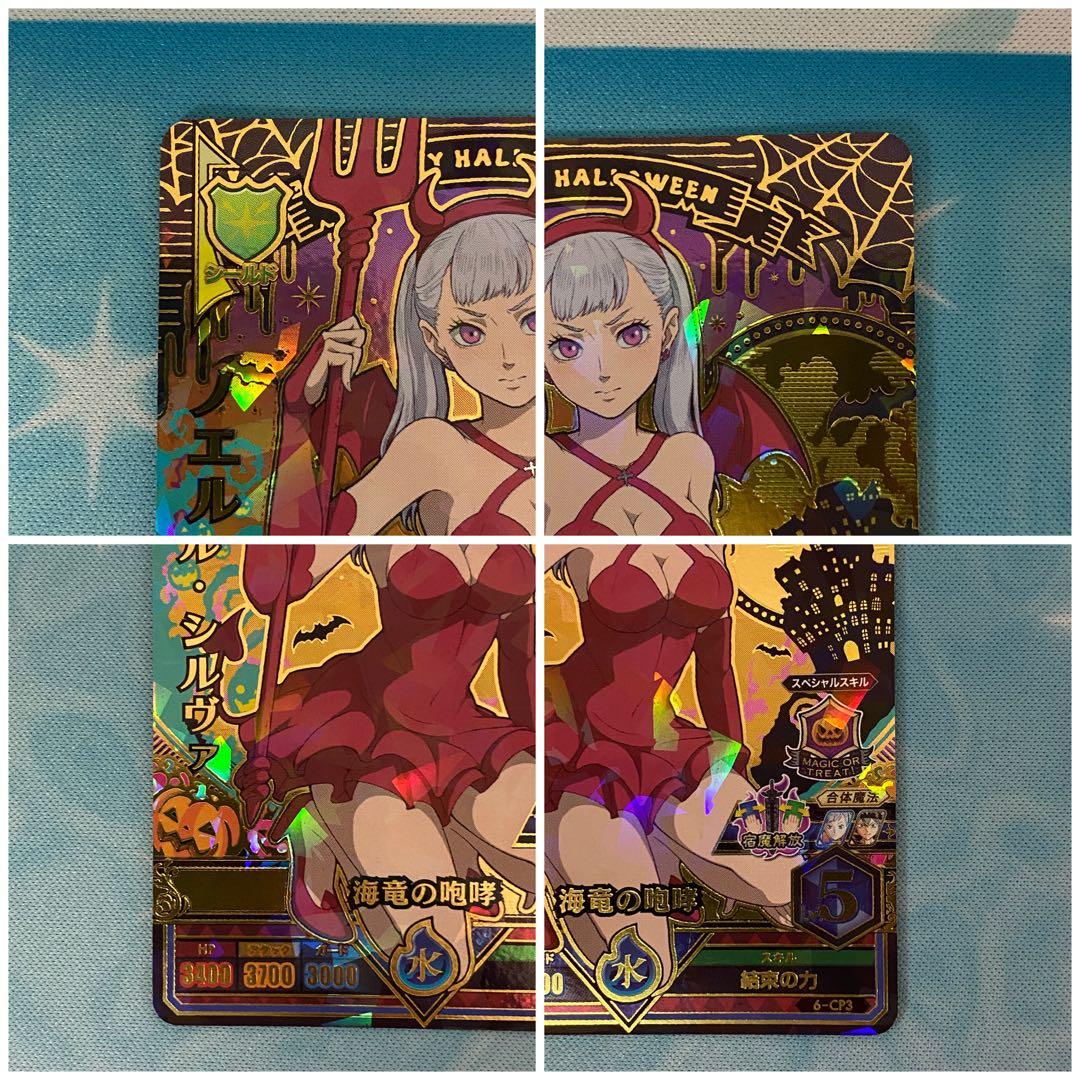 ブラッククローバーグリモワールバトル　ノエル・シルヴァ　6弾 CP