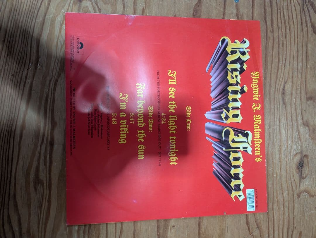 Alcatrazz steeler RisingForce（3曲）レコード３枚