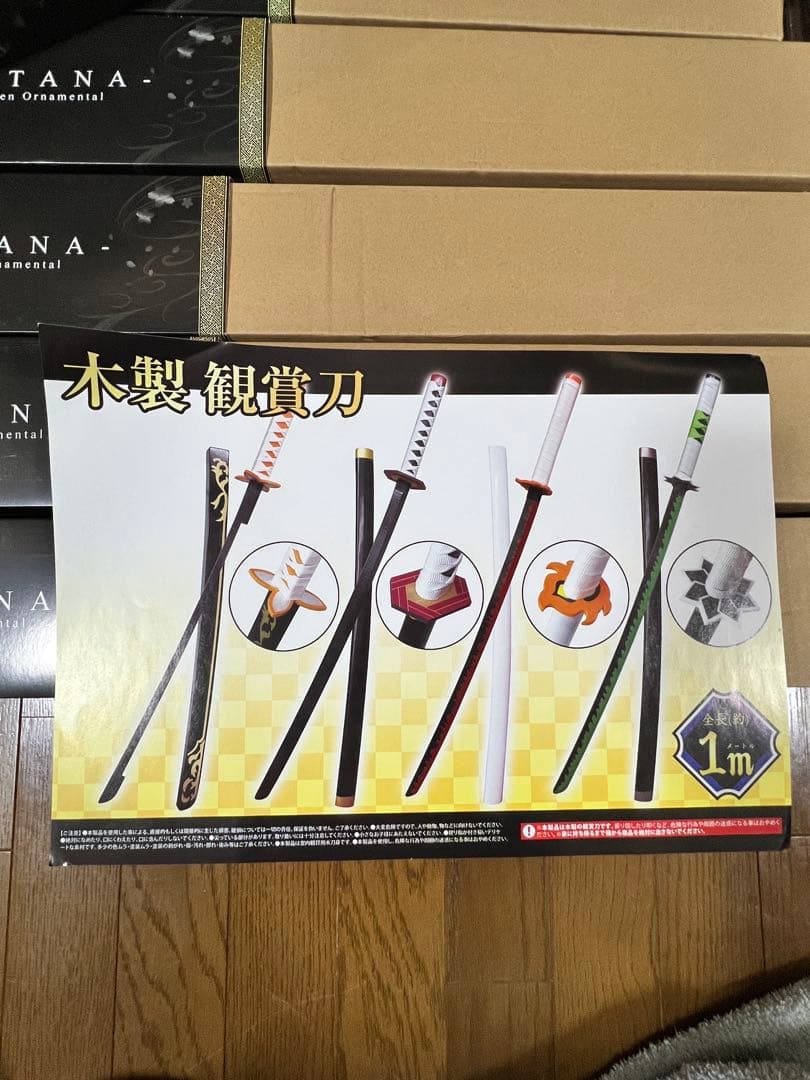 4種20本セット★鬼滅の刃 日輪刀 コスプレ100cm 胡蝶 煉獄 冨岡 不死川