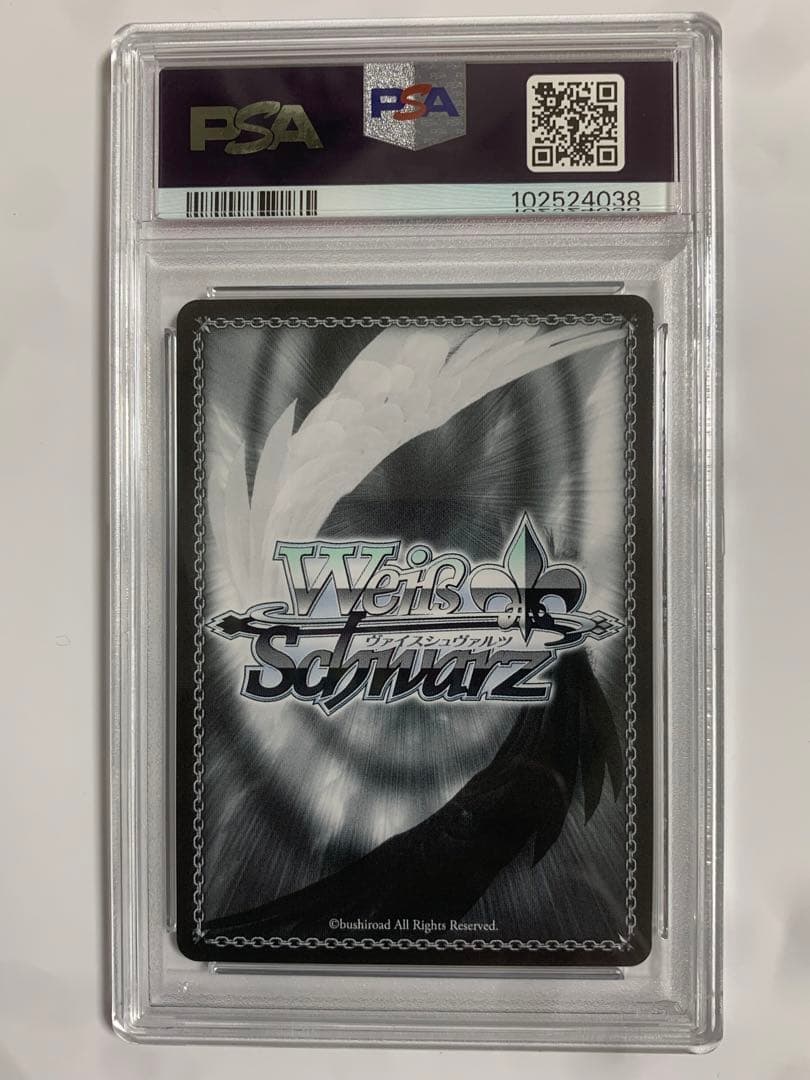 ヴァイス　絶大な力　ユエ　PSA10