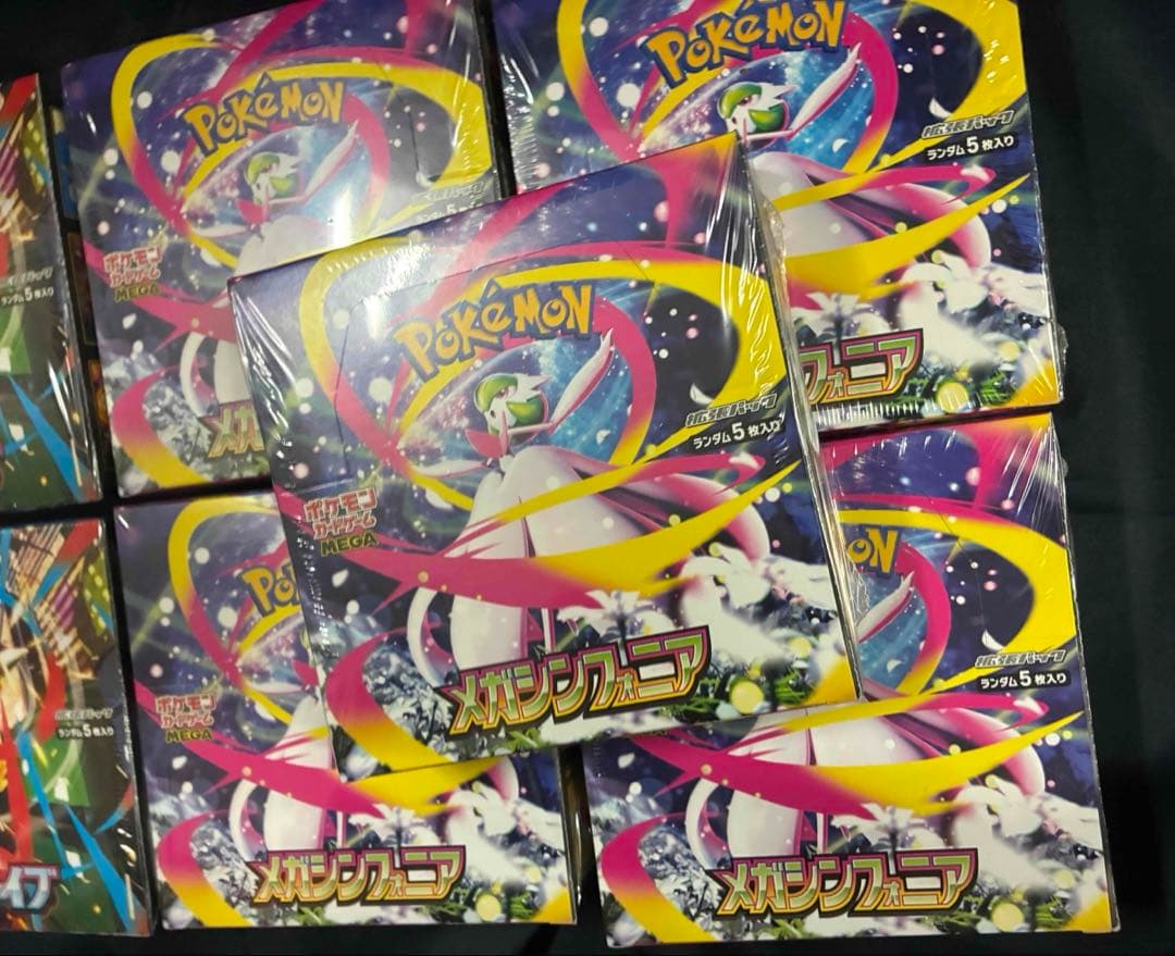 ポケモンカードゲーム　メガシンフォニア　メガブレイブ　シュリンク付き