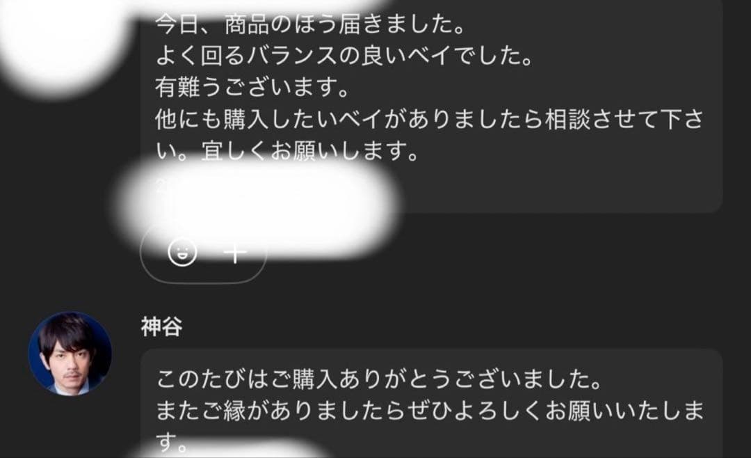 調整済み　スコーピオスピア9-60E G1ワンベイ用　ベイブレードX