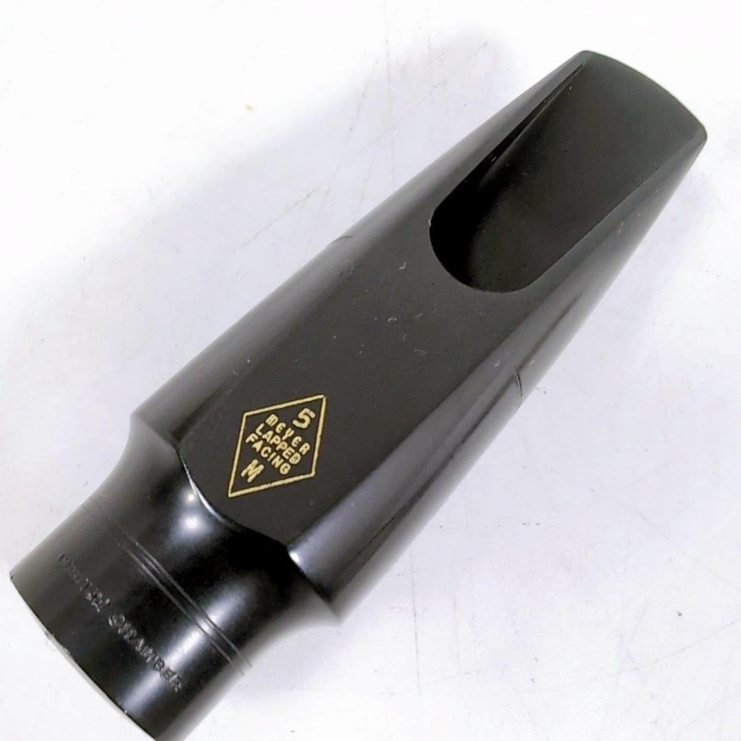 MEYER メイヤー 5MM アルトサックス マウスピース MEDIUM