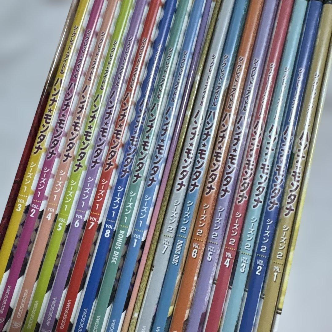 ハンナ・モンタナ コンプリートボックス 2つセット