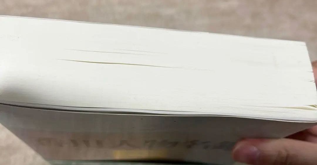 香川人物名鑑 2001 四国新聞社