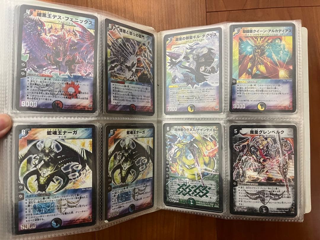 デュエルマスターズ 引退品 初期