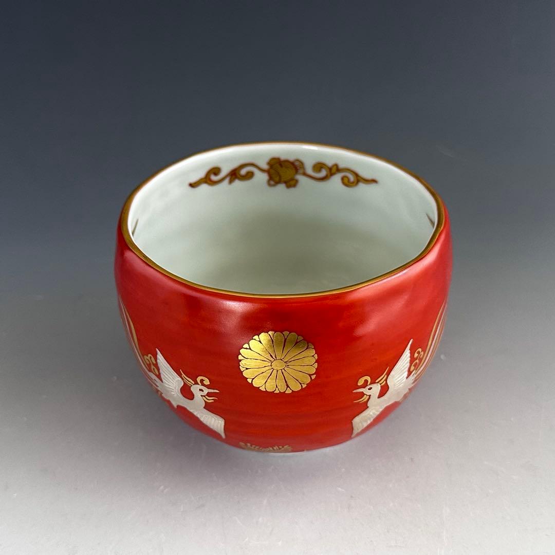 茶道具　金襴手　鳳凰絵　茶碗　林淡幽　共箱　京焼　薄茶　抹茶　茶盌　茶会　初釜