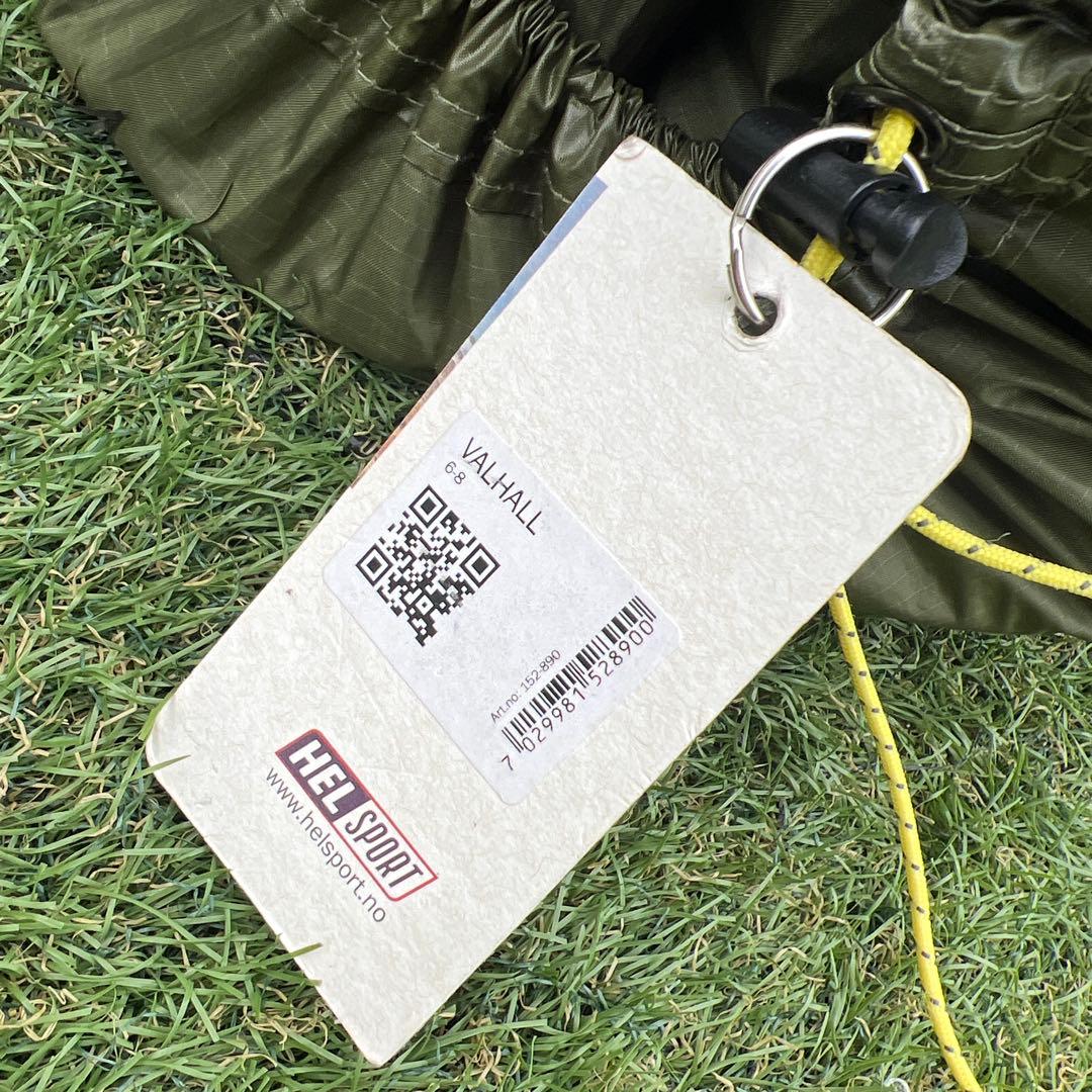 ヘルスポート　バルホール　インナーテント　フットプリントセット