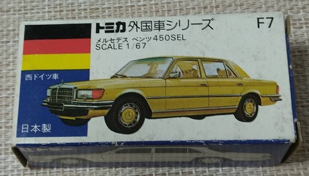 トミカ青箱F7-1-5 メルセデスベンツ450SEL オリジナル 日本製 当時物