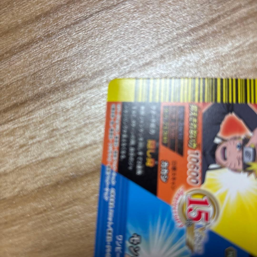 Vジャンプカードフェスタ 2008年 限定データカード 管理No.B16-1