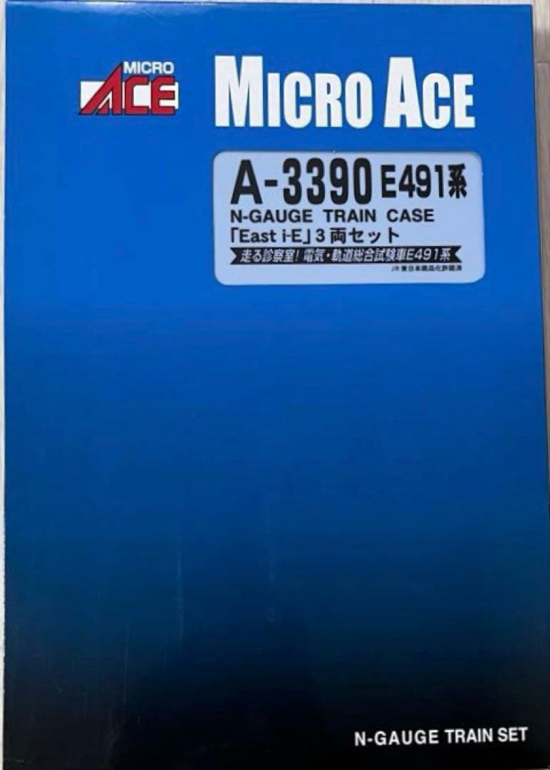 MICRO ACE A-3390 E491系 EAST i-E
