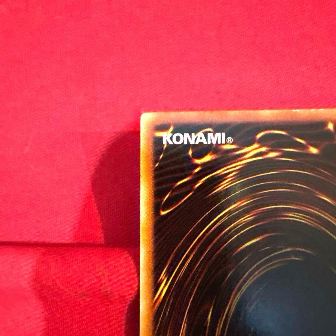 遊戯王 レッドデーモンズドラゴン トレカ シークレットレア デュエルモンスターズ