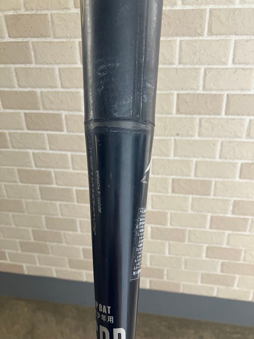 ミズノ　ビヨンドマックスレガシー　中古品　軟式バット　80cm 少年野球