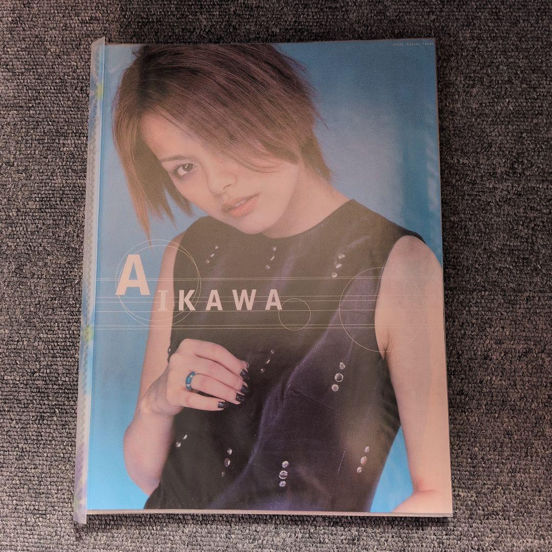 ☆相川七瀬雑誌等の切り抜き☆