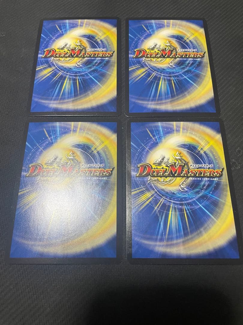 勇愛の天秤 友愛の天秤 プロモ 4枚セット