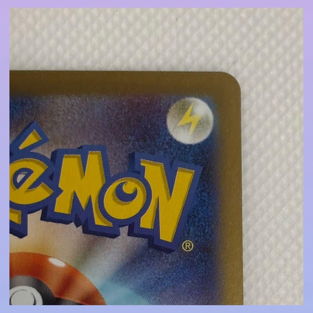 ポケモンカード メガシンフォニア アセロラのいたずら SAR