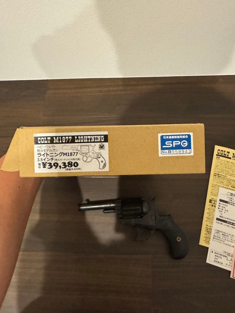 L63 HWS モデルガン ライトニング　M1877 未発火　SPG