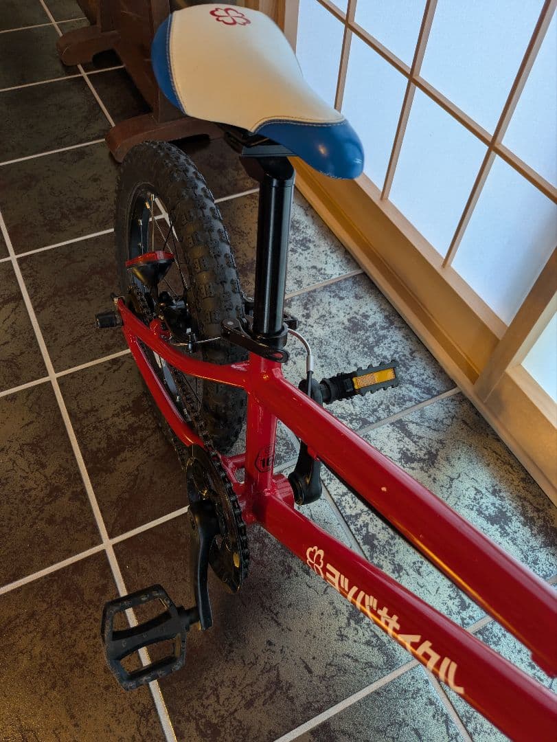 【屋内保管】ヨツバサイクル 16インチ