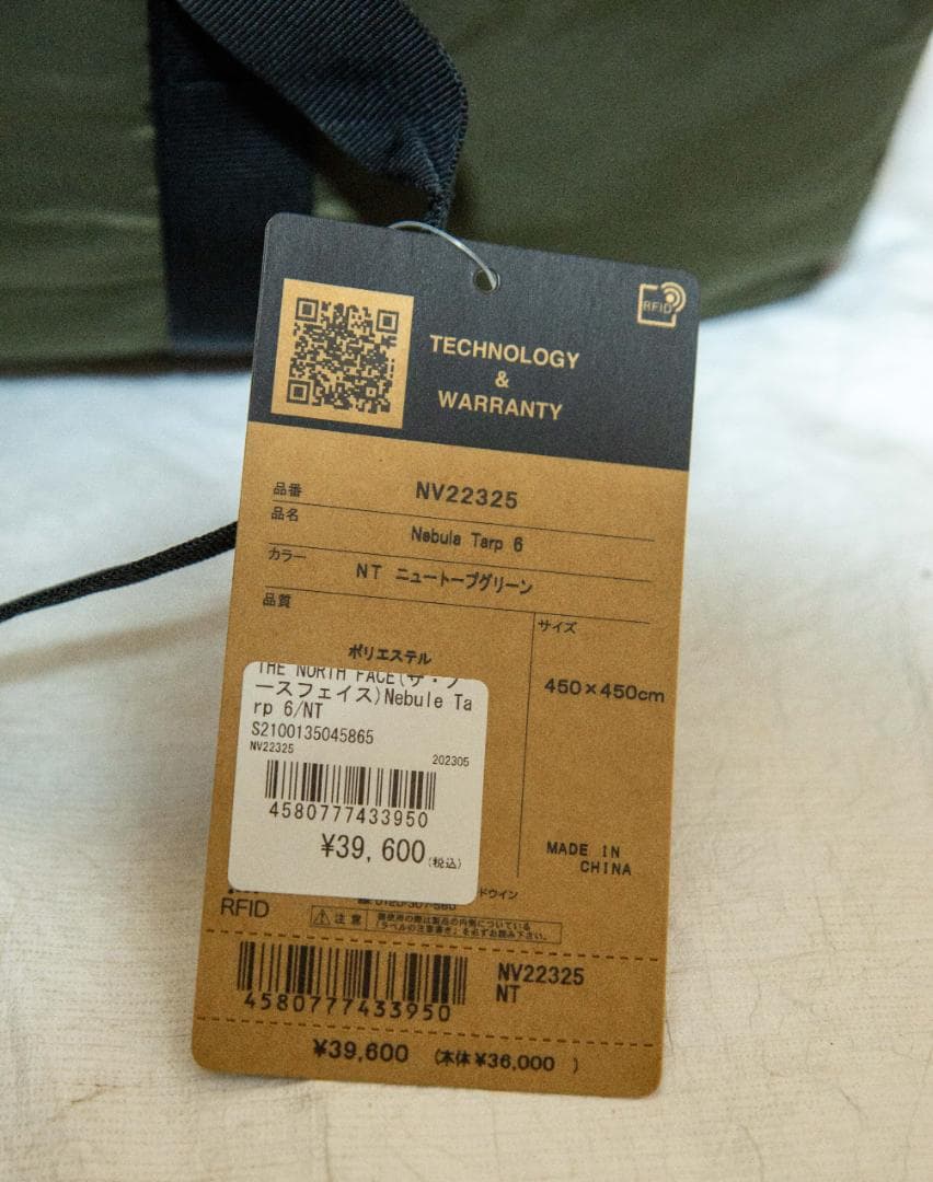 新品　ノースフェイス　ネブラタープ6　NebulaTarp6 定価33,000円