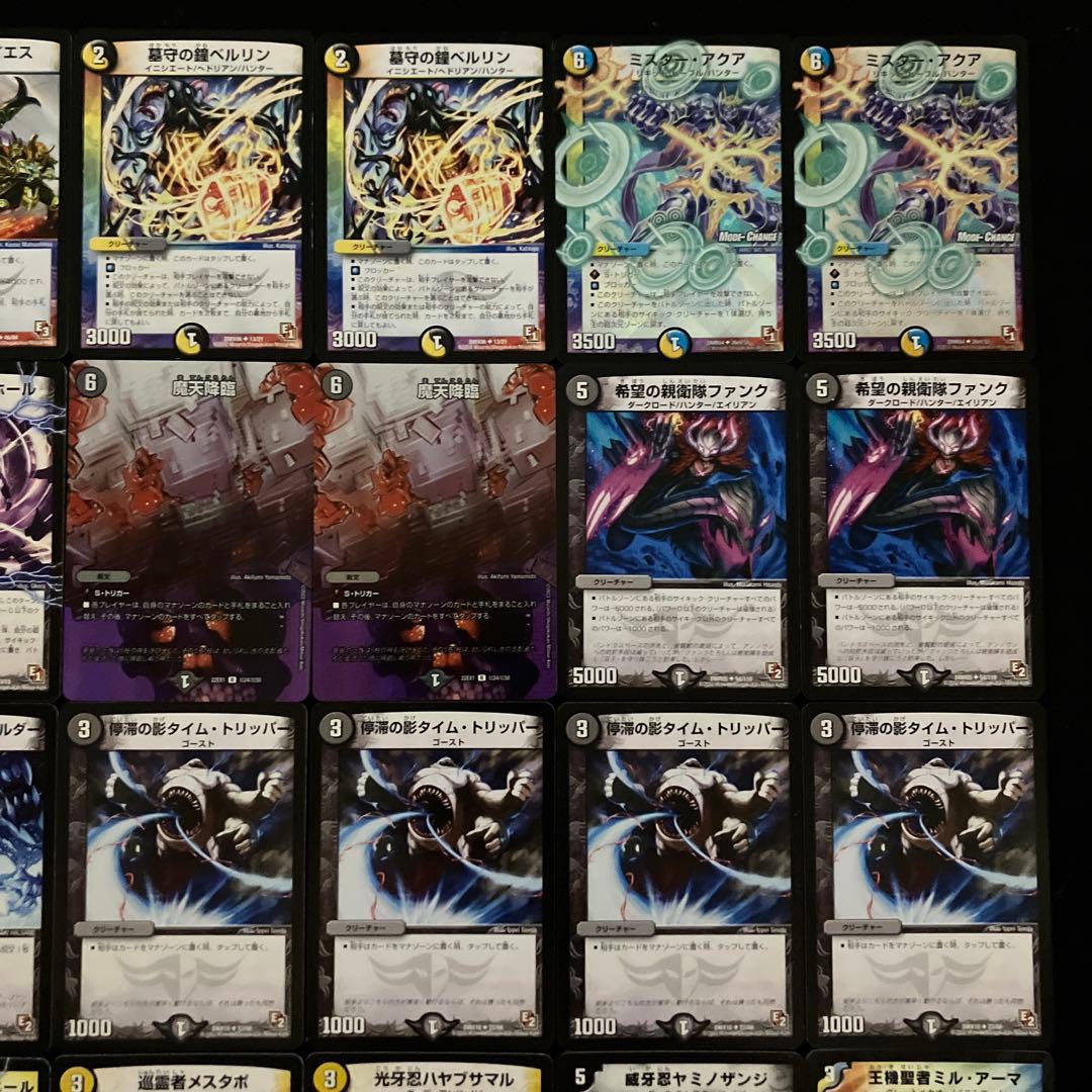 C-33 ドロマーイエスデッキ　値下げ交渉大歓迎！！