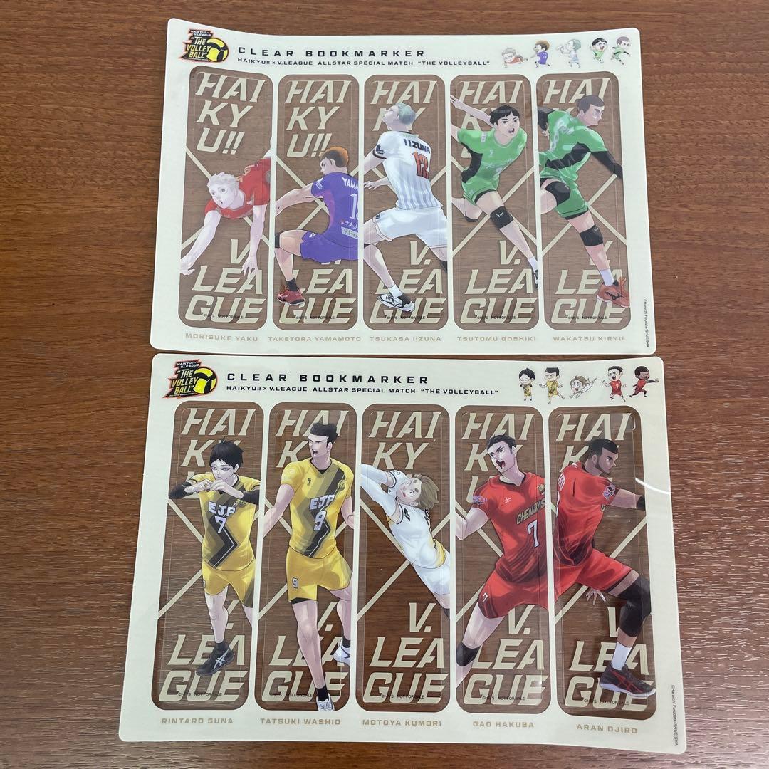 ❶ハイキュー!! ハイキュー展 色紙 コースター ポストカード 紙類 まとめ売り