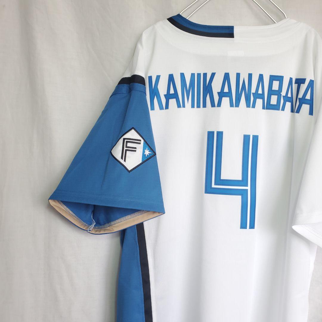 北海道日本ハムファイターズ　上川畑大悟　レプリカユニフォーム　ウェア