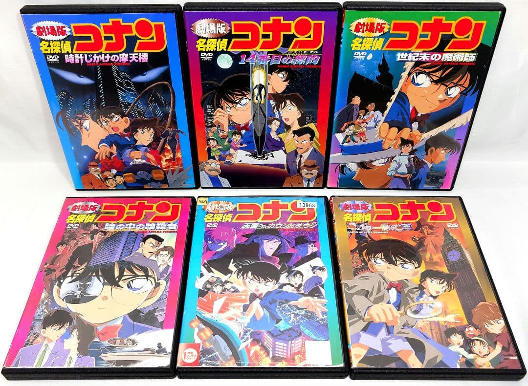 劇場版/映画 名探偵コナン【DVD】27作品セット