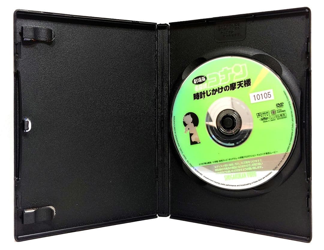 劇場版/映画 名探偵コナン【DVD】27作品セット