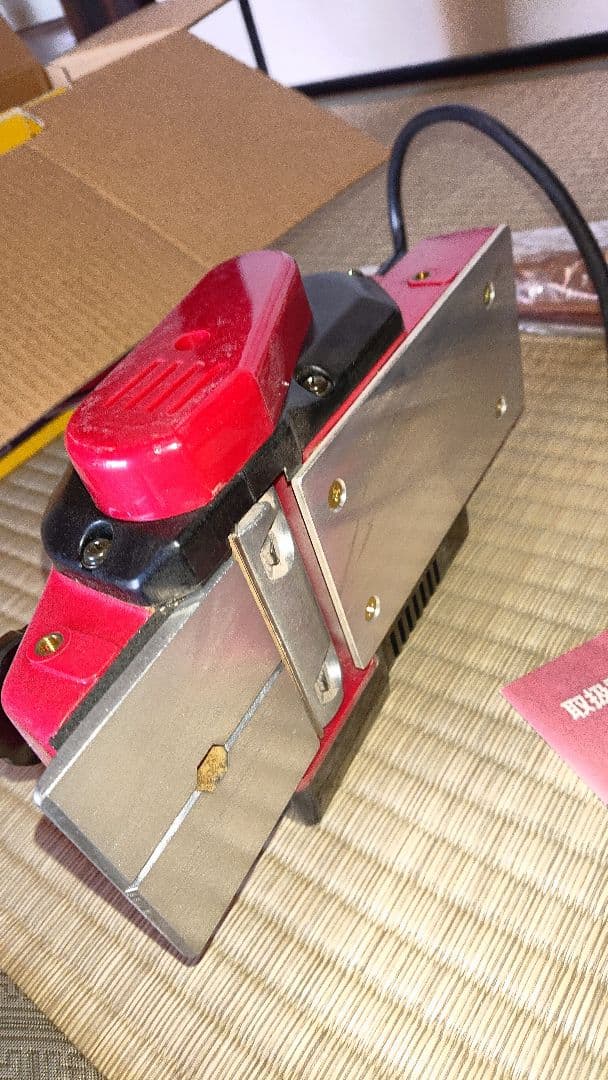 日立 電気カンナ