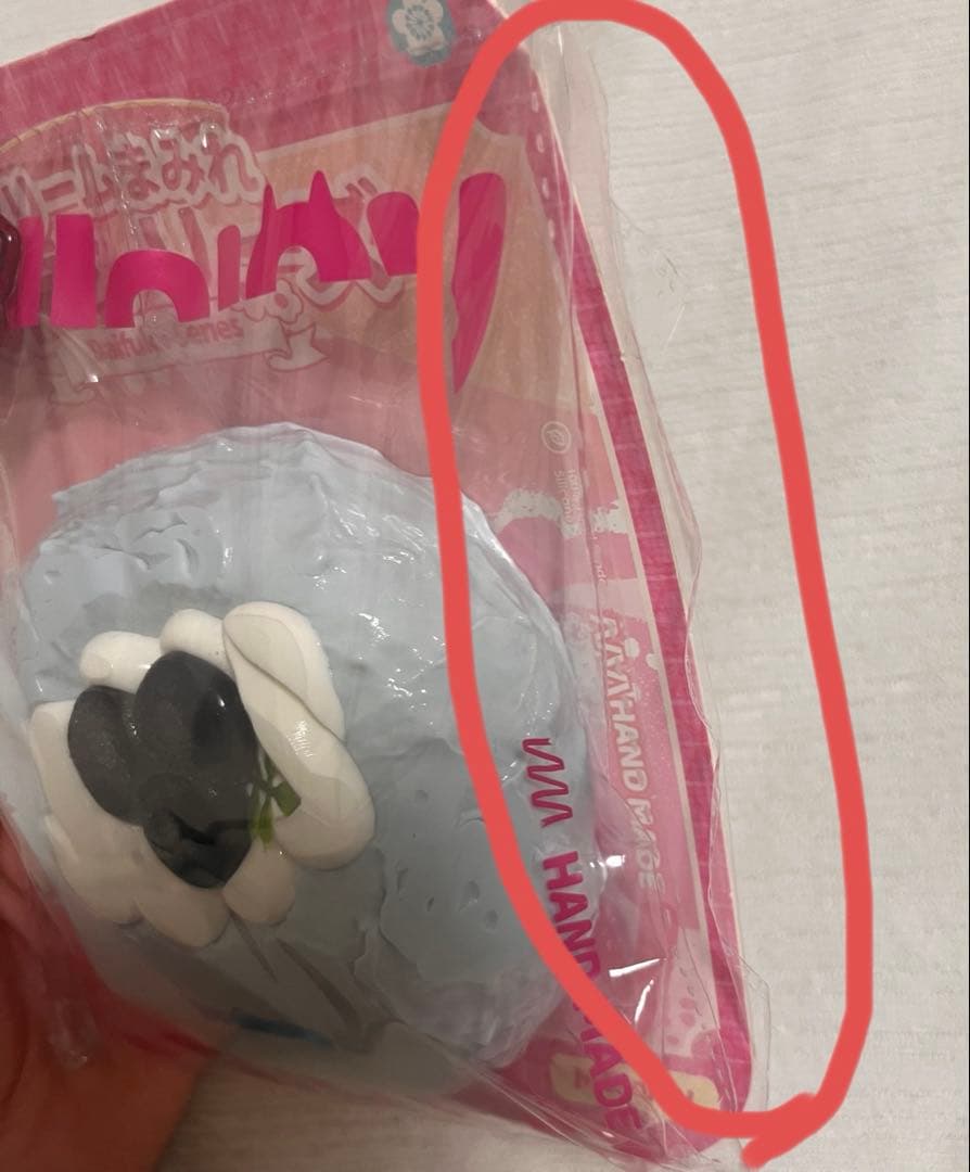 メロジョイ　大福　ブルーベリー　スクイーズ