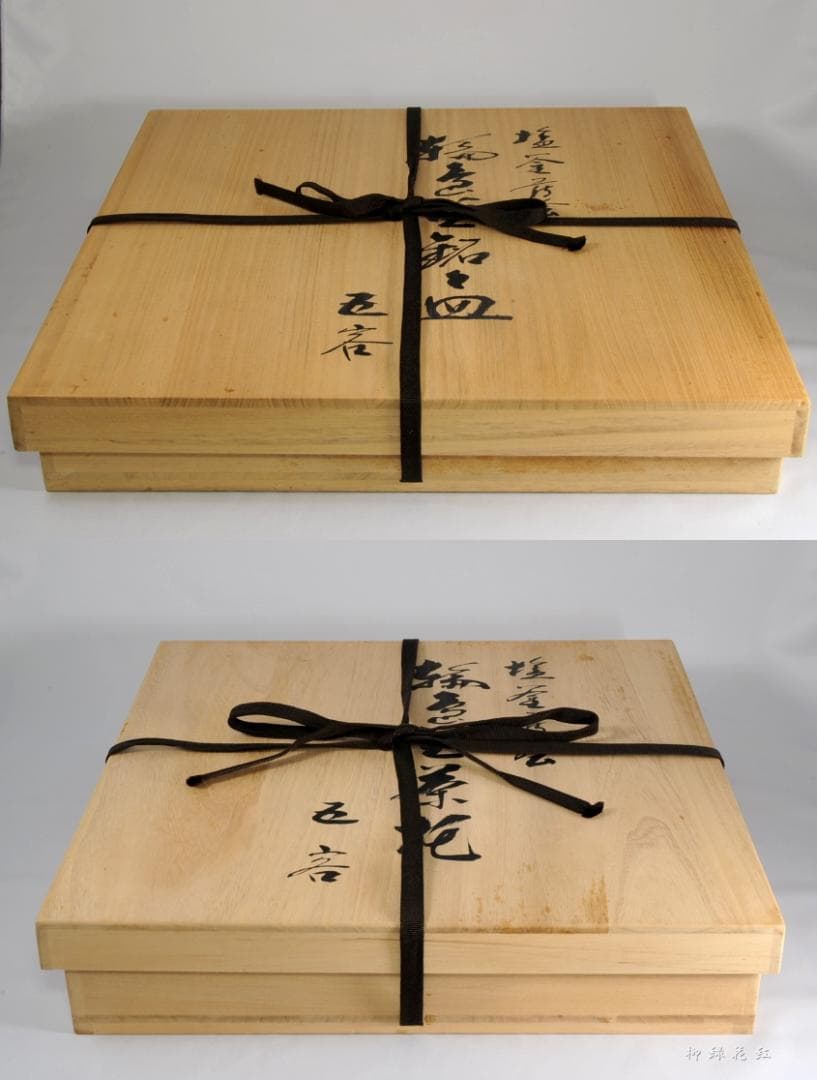 堂畑勝峯 輪島塗 塩釜蒔絵 茶托・銘々皿 五 共箱