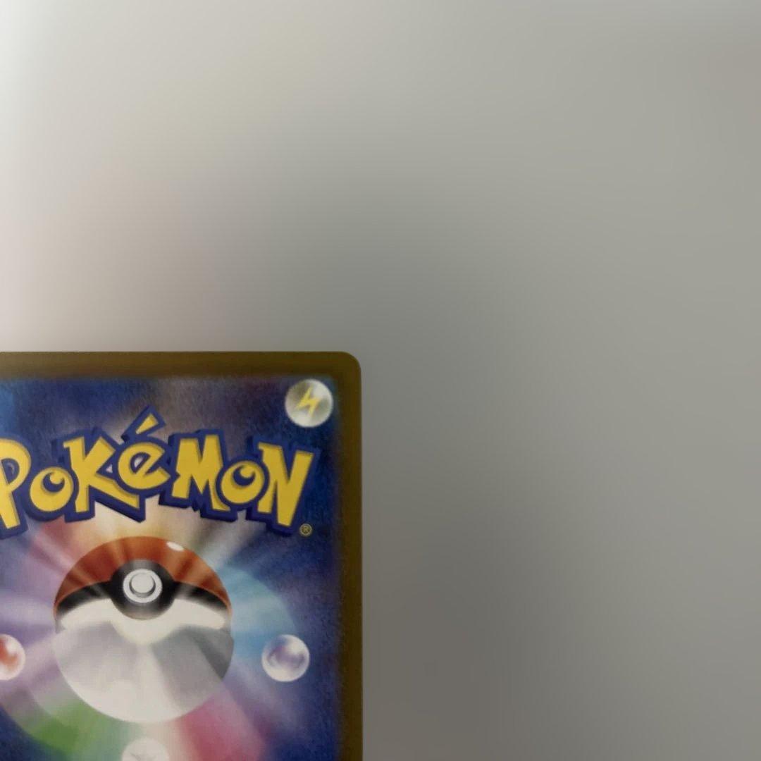 メガリザードンX ex SAR 110/080 インフェルノX