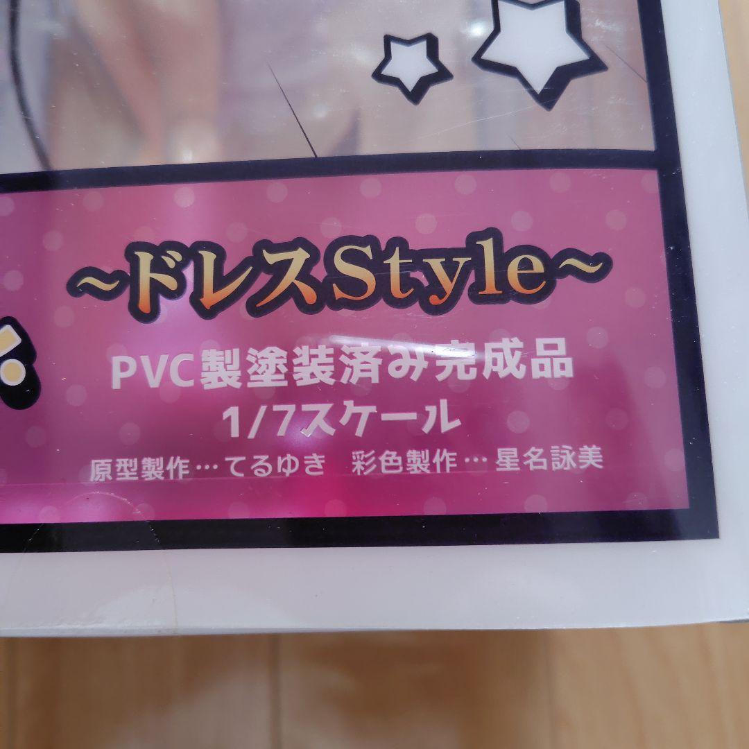 ララ サタリン デビルークドレスStyle フィギュア